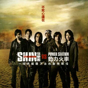 三点突破1987台湾版原唱是谁
