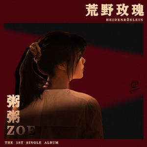 三点突破1987台湾版原唱是谁
